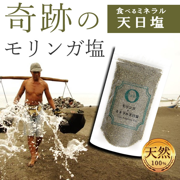 送料無料 通販  おゆき様 食品・飲料・酒 クサンバ村産天日塩4.5kg(500g9袋) バリ島 調味料・料理の素・油