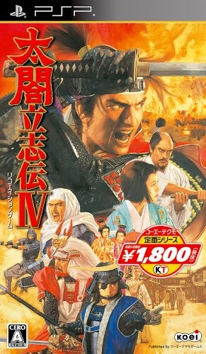 楽天市場】太閤立志伝3-PS : ゲームリサイクルDAICHU
