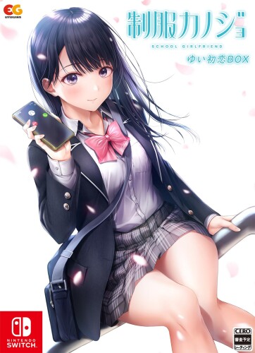 楽天市場】ユニオンクリエイティブ 制服シリーズ 結城美柑