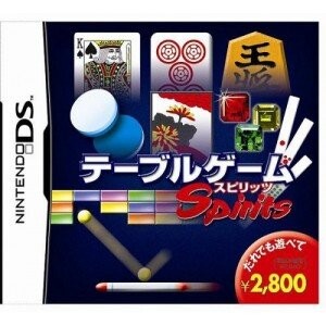 テーブルゲームスピリッツ
