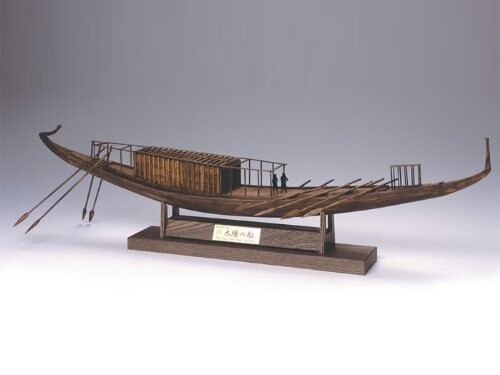 木製帆船模型　1/72　太陽の船　第一の船　ウッディジョー