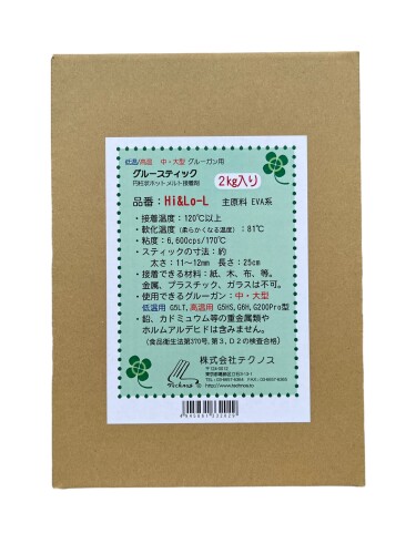 グルースティックHI&LO-L 徳用2kg入り。EVA系ホトメルト接着剤。（Ｇ4ＨＳ、Ｇ3Ｈ、Ｇ3ＬＴには使えません）