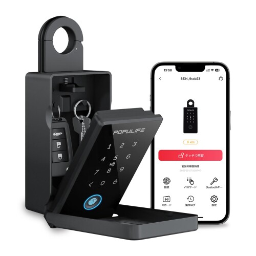 Populife 指紋公許 スマートキーボックス 小型 部屋の入り口 引き当てボックス席 室外 飾りつけ式 切り取り押しとどめる 手当たりボックス席 遠さ取り締まり相応う 大静電容量 雨合羽心積もり 暗証電話番号 Bluetooth 指紋 NFC歌留多 自然哲学手当たりで