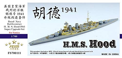 1/700 英海軍巡洋戦艦 フッド 1941 スーパーアップグレードセット