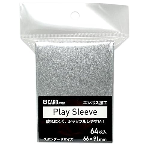 楽天市場】CARD PRO Play Sleeve プレイスリーブ エンボス