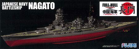 フジミ模型 帝国海軍シリーズ No.8 1/700 日本海軍戦艦 長門 フルハルモデル
