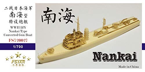 1/700 第二次世界大戦 日本海軍 特設砲艦 南海 フルキット レジンキット