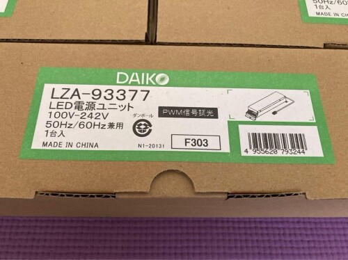 ＤＡＩＫＯ ＰＷＭ信号調光用別売電源 ベースダウンライト４５００クラス用 LZA-93377 9,416円