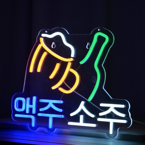 CNBEYOUNG お酒 ネオンサイン 韓国語 ?? ?? 麦酒強い酒 赤ちょうちんネオン点火装置店貼り出し バス発着場室内装飾 食べ物屋 ライブ赤ちょうちん飾りつけ BARかざり付ける 韓国一皿分の料理 茶房用息吹き 多上がり段調光可 LEDネオン