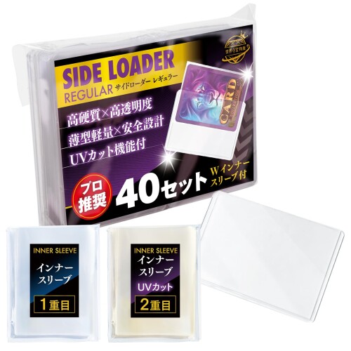 【ポケカ】AR 96枚まとめ売り　全スリーブあり一部ローダー使用　バリヤードつき カードスリーブ PSA用スリーブ 500枚セット パケット