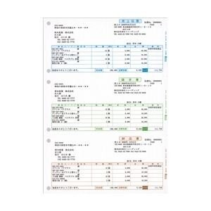 弥生 売上伝票(334601)｜アルメリアセカンドストア