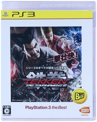 鉄拳タッグトーナメント2 PlayStation 3 the Best - PS3|アルメリアセカンドストア
