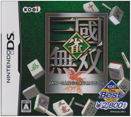 KOEI The Best 雀・三國無双｜アルメリアセカンドストア