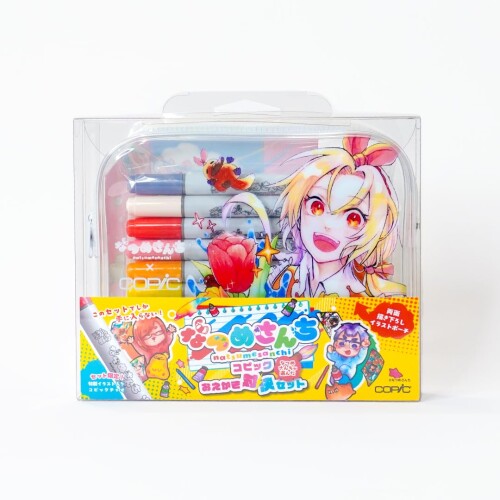 コピック(COPIC) Too コピック チャオ なつめさんちが選んだコピックおえかき対立書き割り