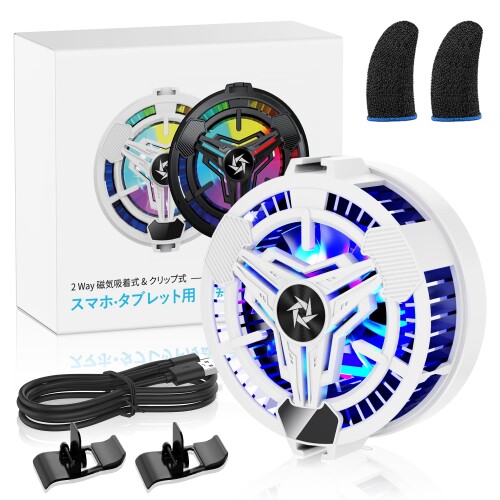 スマホ 冷却ファン Newluck スマホ 冷却 USB冷却ファン スマホ冷却 ペルチェ素子 扇風機 小型 クリップ 磁気式/クリップ式 USB給電 スマホ熱対策 静音設計 ゲーム/撮影用 スマホ/i-phone/タブ画像