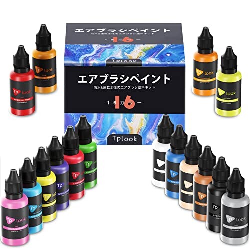 エアブラシ　塗料多数 楽天市場】エアブラシ 塗料 セットの通販