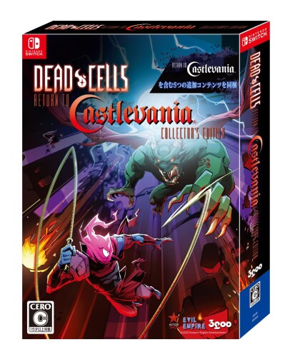 SW版 Dead Cells: Return to Castlevania Collector's Edition|アルメリアセカンドストア