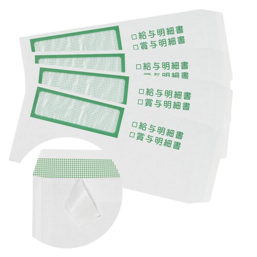 弥生 333106対応品 500枚入 (^o^) 給与明細書封筒 グリーン＼(^_^)／ 弥生給与 やよいの給与計算