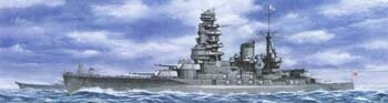アオシマ 1/700　ウォーターライン 戦艦長門 1944 レイテ 1/700 プラモデル