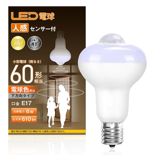 楽天市場】Fwaytech ledスポット e26 ブラック 調光器対応 7W LED