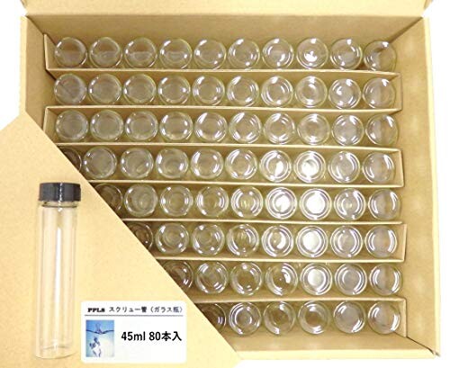 2753 PPLS 試験用 螺子釘管 ガラス瓶 大電気容量 お徳用 電気容量:45ml 入数:80本