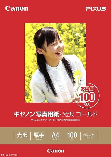 キヤノン 活動写真質問用紙 光輝 ゴールド A4 100枚 GL-101A4100