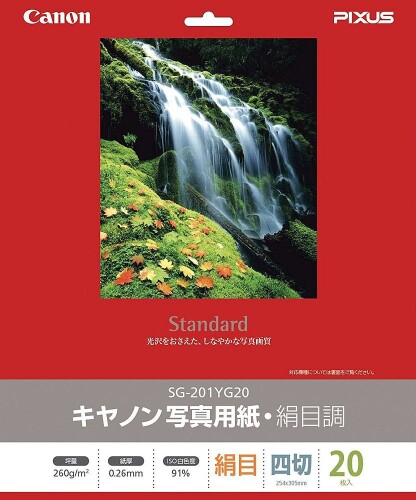 キヤノン 活動写真質問用紙 絹目調 四切 20枚 SG-201YG20