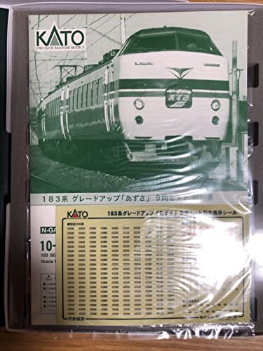 KATO 10-440 グレードアップ あずさ9両セット 特別企画品