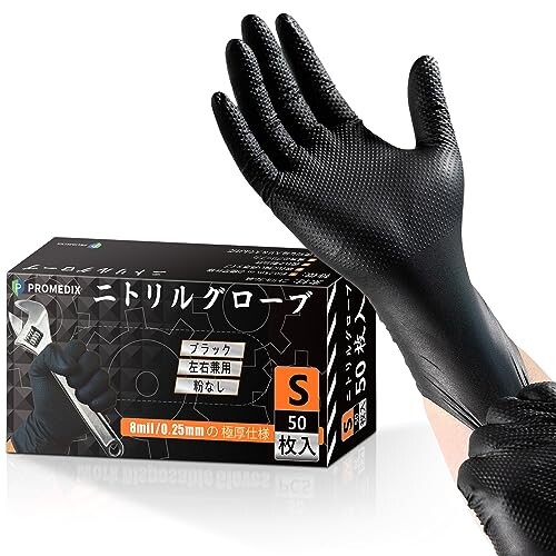 楽天市場】テクトマン ニトリルメンテナンスグローブ 50枚入り