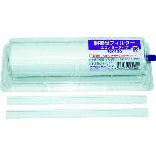 橋本 抑えつける盤ろ波器 経済システム印字機 保持者付 550×200粍 1本 E55150