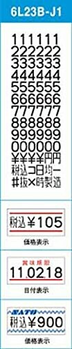 SATO ハンドラベラー UNO用下げ札 1W-1白無地強粘(100巻入) 023999001