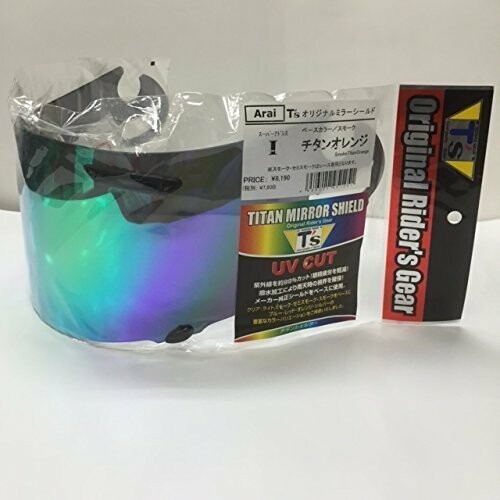 楽天市場】☆【あす楽対応】【SKY】Arai スーパーアドシスI《グリーン