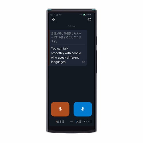 iFLYTEK Smart Translator アイフライテック 翻訳機 グローバル通信2年付/60言語 (内11言語はテキスト翻訳のみ) の音声翻訳に対応/カメラ翻訳50言語対応/オフライン翻訳|アルメリア店