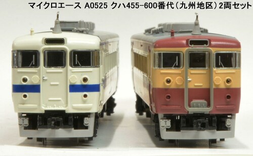 楽天市場】マイクロエース クモヤ143・50番台 2両セット A3286 N