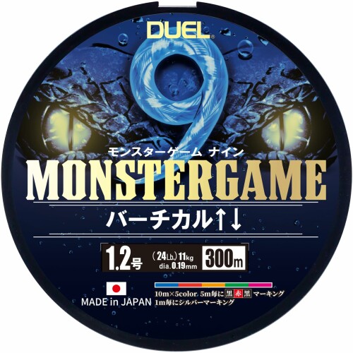 DUEL(果たし合い)9本撚り PE伝達ルート 異類異形競り合い 9 バーチカル↑↓ 300m 1.2号