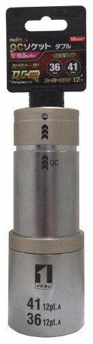 イチネンメモリアクセス MUST TOOL(帆柱物の具) ソケット IMー6W3641ISLー12K QCソケット ダブル 36/41粍 12角 19878 差込角:19.0粍(6分) はたご屋横すべり