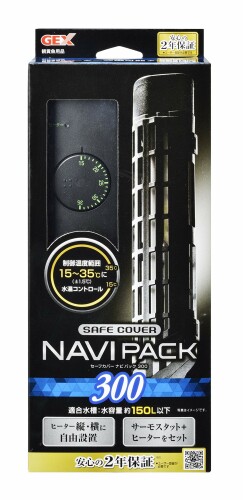 ジェックス セーフカバーナビパック 300 サーモスタット+暖房器の書き割り(分け隔てる型) 約150L以下の海洋博物館用 縦横据え付ける 安全性のある役立つこと付 SP標準尺度其れ相応 2年引きうける
