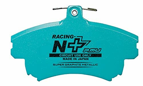プロジェクトミューブレーキパット F333RN+|アルメリア店