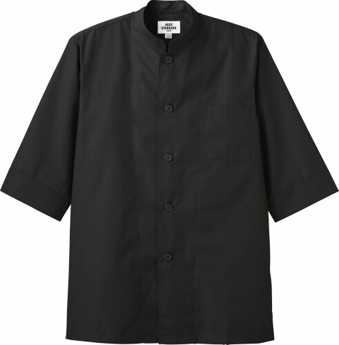 アルべ コックシャツ 兼用 五分袖 シングルボタン 全5色 SS~4L 飲食 厨房 レストラン 制服 ARBE AS6022 C-10 ブラック LL