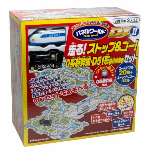 増田屋コーポレーション ダイアログボックス世界 走るDXII立ちふさがる\u0026ゴー 0系 新幹線 ･ D51形 蒸汽船行政官庁車 書き割り 手あそび のりもの 市街電車 3歳～ 独居室当て嵌める 480-1740