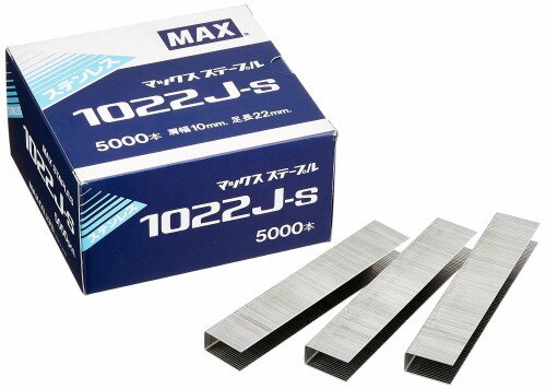 マックス(MAX) ステープル 1022J-S|アルメリア店