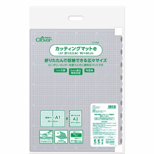 Clover 切り立てるつや消しe A1 折りたたみ 57-859
