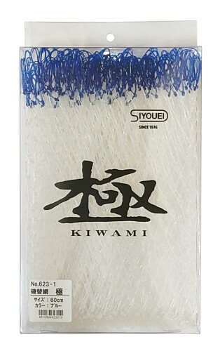 昌栄(SIYOUEI) 極 磯替網 ブルー 60cm No.623-1