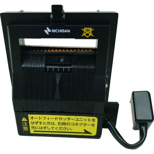 ニチバン ＴＣＥ７００&minus;ＡＦＣＵ ＴＣＥ&minus;７００用オートフィードカッターユニット 部品番号７６５６｜アルメリア店