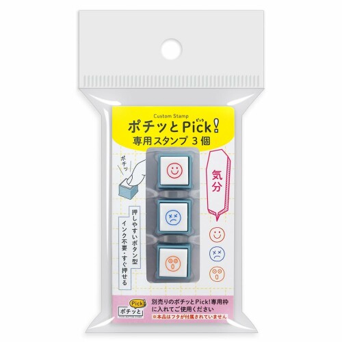 ぽ【⭐️まとめ割あり】 ポチっとシックス – KODOMO NO KAO
