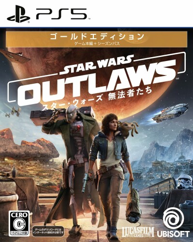 スター・ウォーズ 無法者たち ゴールドエディション -PS5