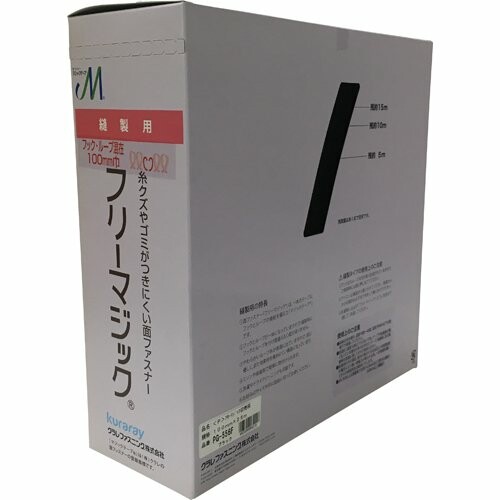ユタカメイク(Yutaka Make) 無償性神通力切売り箱 100mm×25m 黒いこと PG556F