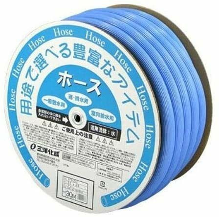 三洋化成 ホース デラックス 20m B DX-2531H20B｜アルメリア店