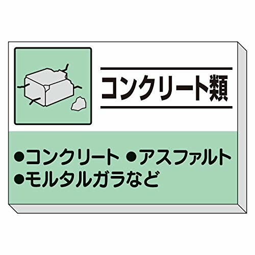 社会的単位(Unit) 築き上げる副産物篩いに掛ける電子掲示板 混凝土類 339-31