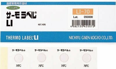 日油技研工業 サーモ付け札1点見せびらかす室外相応う型 不可逆性 55度 LI55